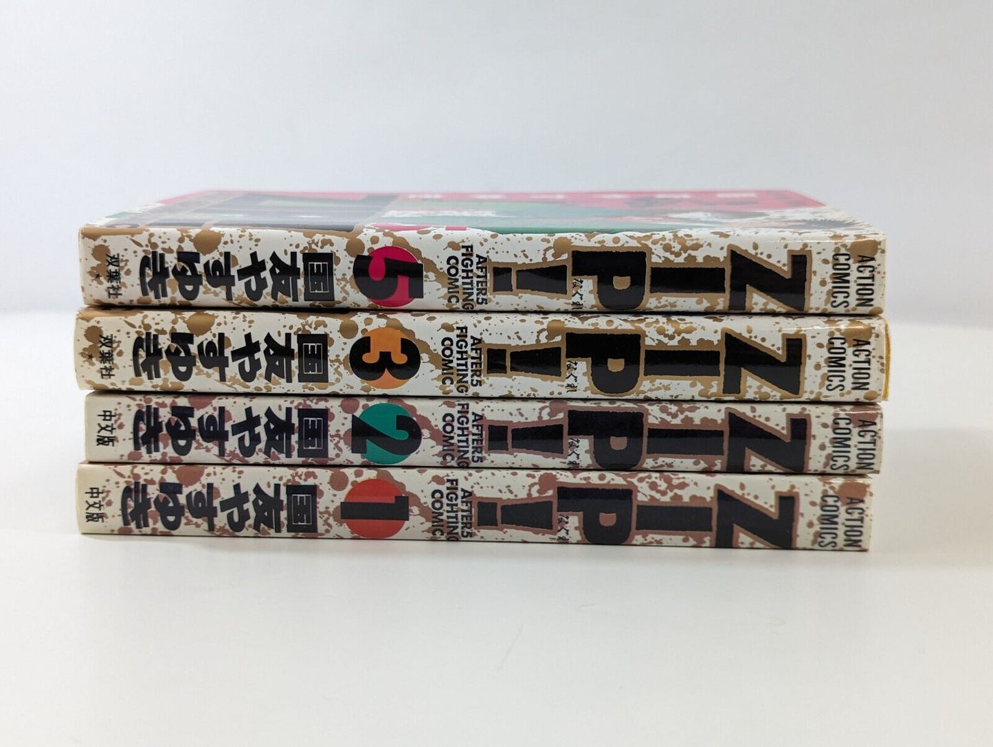 Zip! After 5 Fighting Comic Japanese Boxing Manga Futabasha Action Lot of 4 Book