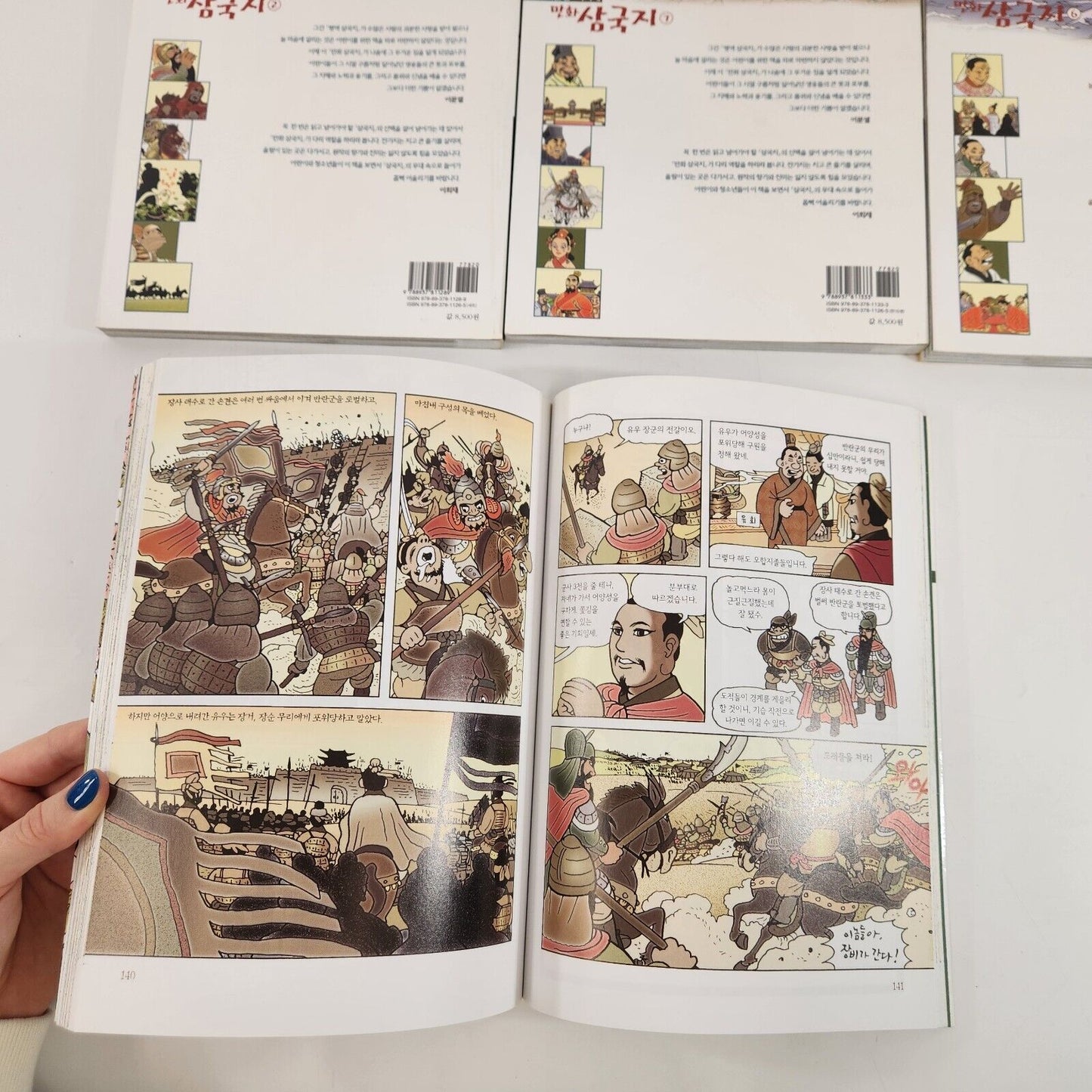 Three Kingdoms Lee Hyun-se #1 2 6 7 8 9 10 Korean Kids Comic Story Lot of 7