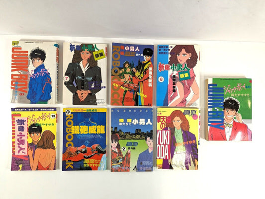 Junk Boy Anime Manga Comic Book Lot Ryohei Yamazaki Japanese