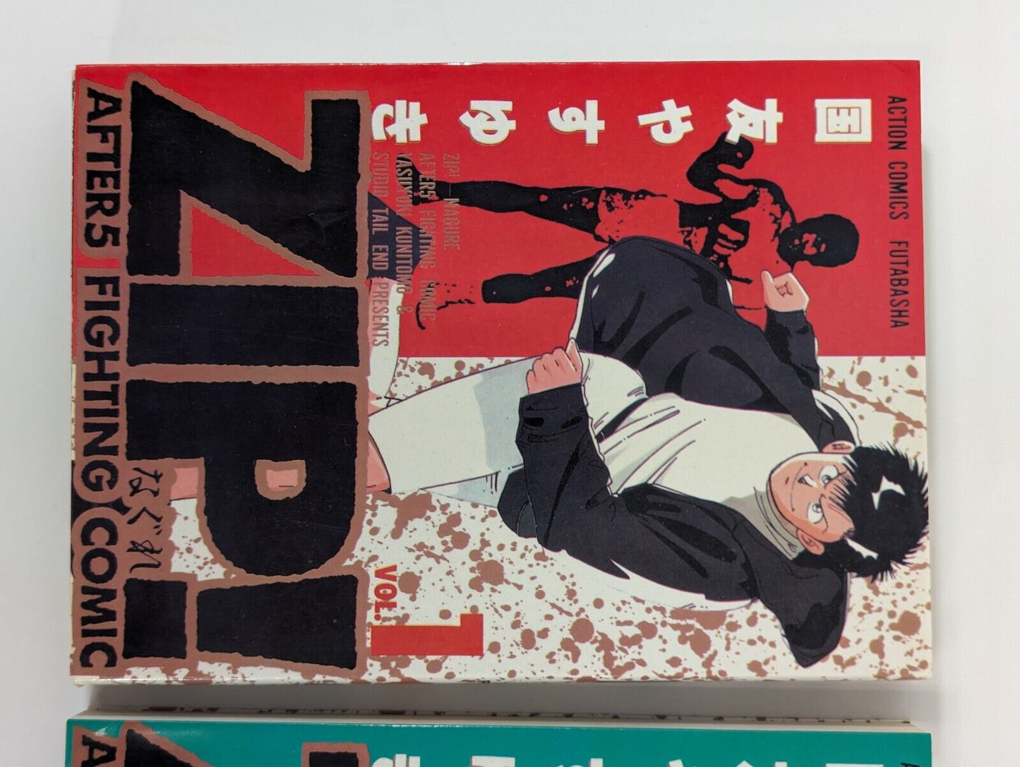 Zip! After 5 Fighting Comic Japanese Boxing Manga Futabasha Action Lot of 4 Book