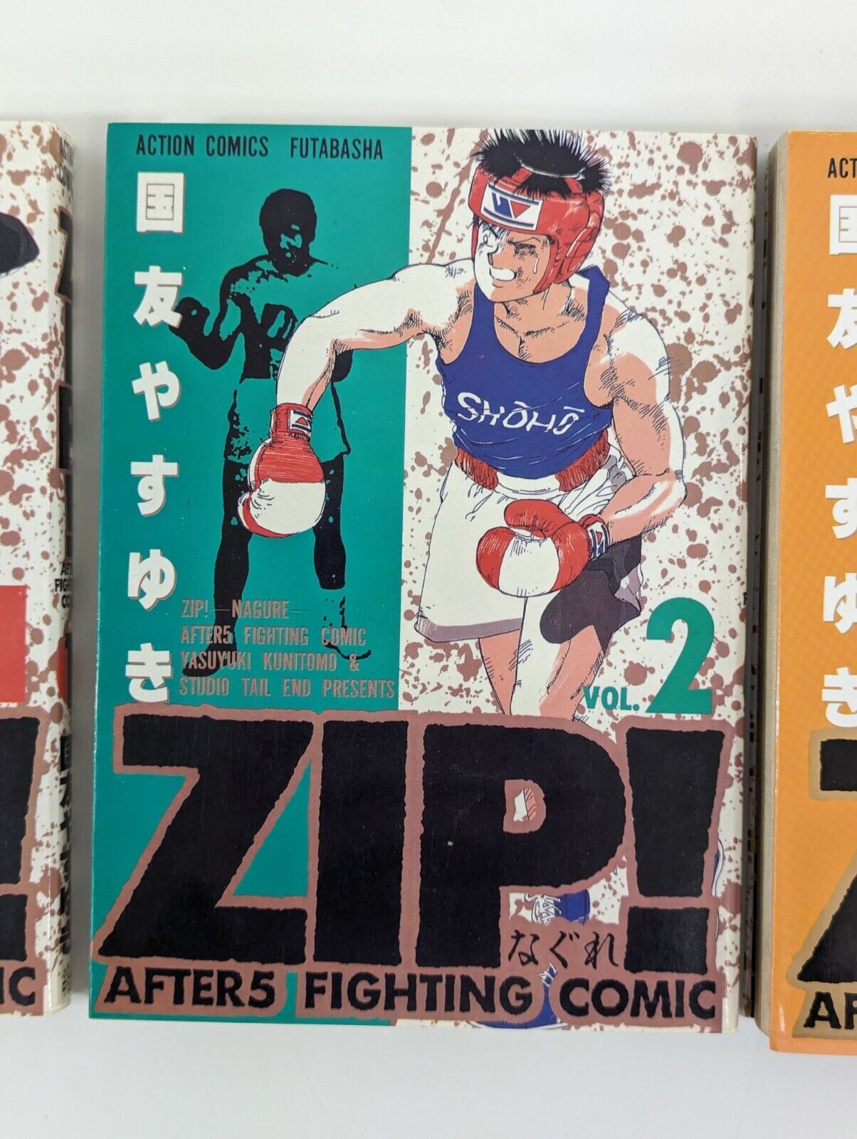 Zip! After 5 Fighting Comic Japanese Boxing Manga Futabasha Action Lot of 4 Book