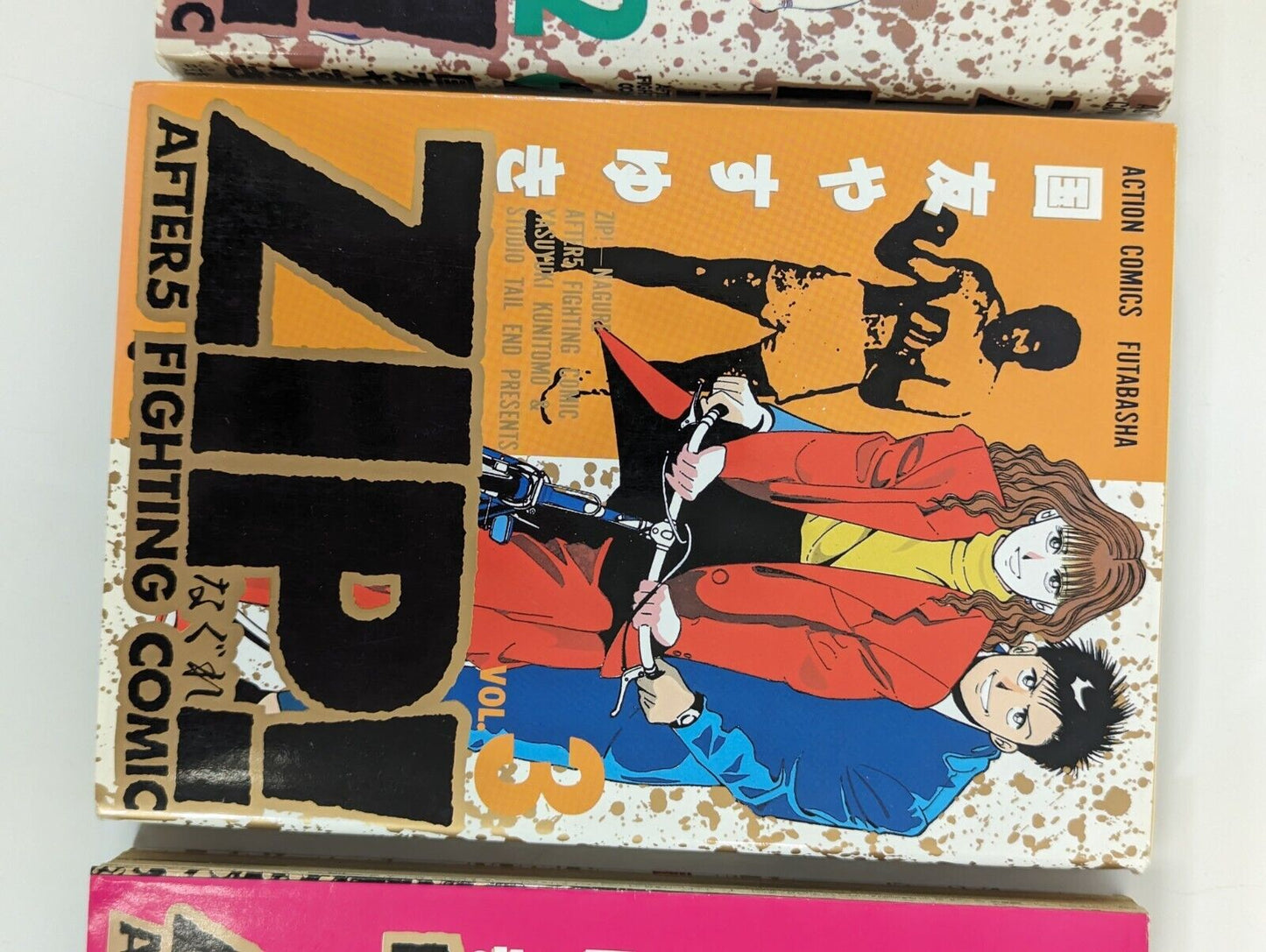Zip! After 5 Fighting Comic Japanese Boxing Manga Futabasha Action Lot of 4 Book