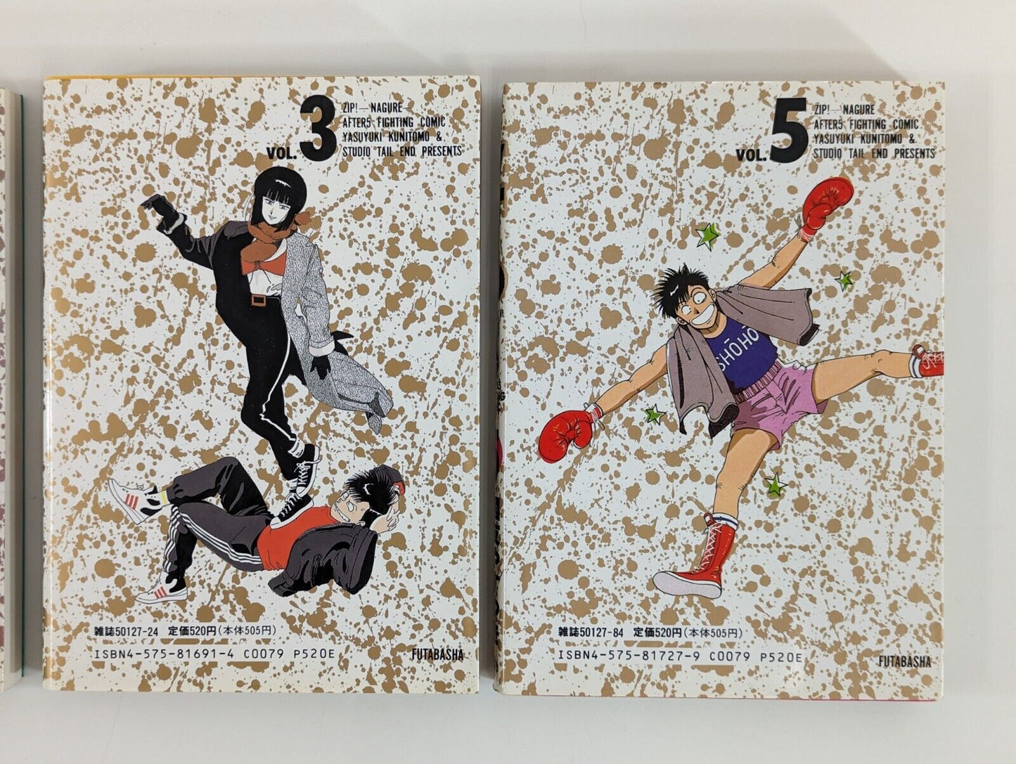 Zip! After 5 Fighting Comic Japanese Boxing Manga Futabasha Action Lot of 4 Book