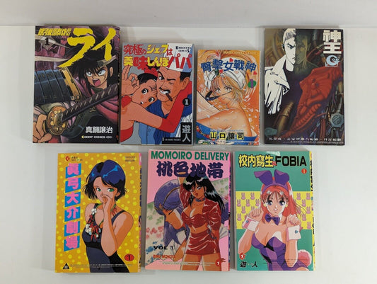 Manga #1 Comic Anime Lot Japanese Kobunsha Momoiro Delivery Fobia Books