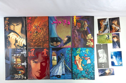 FUNG WAN Storm Riders Omnibus HONG KONG Comic Feng Yun Wind Cloud Chinese Lot